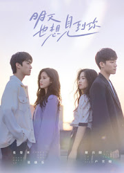 See You Tomorrow / I See You Again China Web Drama